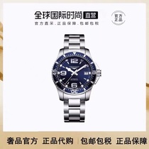 Dubai overseas warehouse spot brand discount duty-free shop automatic mechanical belt steel belt dynamic watch wristband