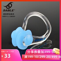 Childrens swimming nose clip anti-choking water professional nose non-slip nose Nibbler silicone diving waterproof nose mask artifact