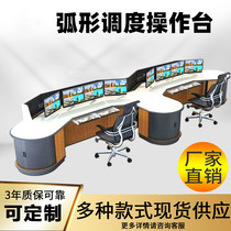 Command center monitoring and dispatching station monitoring console manufacturer arc dispatching console monitoring room monitoring station