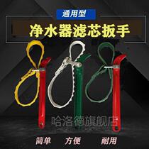 Chain wrench belt wrench water pipe socket tool for installation of water pipe joint installation of water pipe clamp