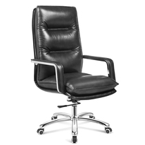 Bosse chair big class chair leather supervisor manager chair business office chair home study recliner chair