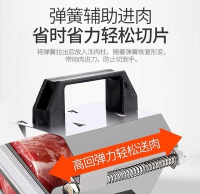 Personality Z guillotine slicer slice lamb roll slicer household small frozen cutter fruit and vegetable automatic delivery