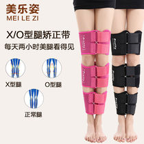 Leg orthodontics adult children leg orthosis belt XO leg leggings with girdle legs with straight leg artifact