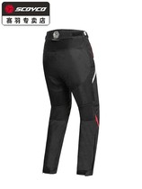 Motorcycle riding pants summer mens Knight equipment clothing racing clothing locomotive clothes anti-fall y racing pants