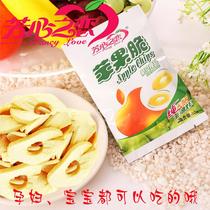 Apple crisps Apple slices for pregnant women children snacks Leisure office candied water fruit and vegetables