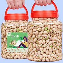 Pistachio bulk batch without bleaching 500g dried fruit salt baked original pregnant woman nut snacks full box 5kg