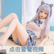 Japanese punch entity play doll male real version female doll silicone with pubic hair old mature woman lower body high-end sex appliances