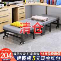 Office lunch break folding bed single portable 40% nap artifact household simple hard board hospital escort bed