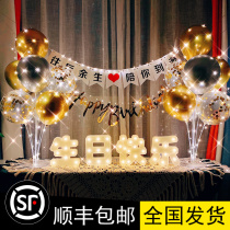 Net red birthday decoration happy party balloon scene layout background wall boyfriend goddess decoration props supplies