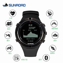 Outdoor sports GPS light heart rate trajectory multifunctional watch diving running swimming waterproof pressure altitude