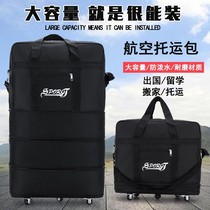 Waterproof folding aviation condo bag travel bag large capacity luggage bag female storage bag out handbag with wheels