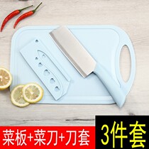 Chopper Kitchen board two-in-one household stainless steel knives full set kitchen sharp kitchen knives baby complementary food knives