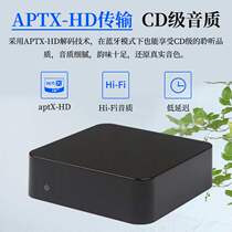 Tianyi BTS-2 Bluetooth high fidelity 5 0 new fever audio receiver aptx-hd lossless fiber coaxial