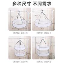 Clothes basket clothes drying net clothes tiled net clothes flat net bag household socks artifact sweater special drying rack