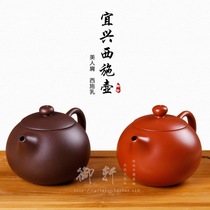 Famous raw ore filter Purple sand pot set Tea set Pure handmade inverted Shih Tzu pot Teapot