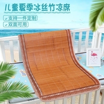 Baby Sleeping Mat Cot Crib Summer Mats Heat Insulation Mat Summer Grass Mats Nursery School Afternoon Nap Special 2022