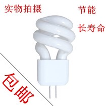g4 energy-saving lamp spiral mirror headlight plug 2-pin type energy-saving lamp bead two-pin mirror headlight led bulb