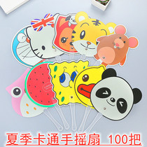 Cartoon round fan summer children cute fan mini portable small fan plastic fan hand fan student small gift