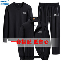 Hon Stark Sports Suit Man 2022 Spring Thin Jacket Big Code Sweatshirt Running Casual Wear Three Sets