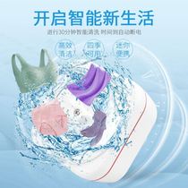 Turbine Laundry Theorizer Ultrasonic Folding Washing Machine Socks Underwear Mini Dorm for lazy people on a business trip