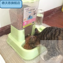 Cat bowl cat food basin double bowl cat automatic drinking fountain pet supplies blue cat puppet cat anti-knock cat Special