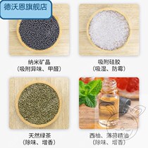 Sweat-absorbing activated carbon bag deodorant bag bag sucking shoe bag smelly bamboo charcoal household shoes carbon plug in shoes smell-proof shoes