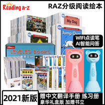 RAZ graded reading original AA level English picture book kids reading eBay easy point WiFi point reading pen