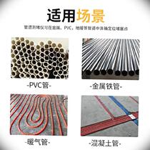 Wire pipe waterproof tangler signal pipe detection intelligently dredged cement wall floor heating pipe containment gauge reception tool