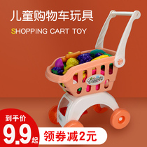 Childrens shopping cart toy girl cart simulation supermarket trolley House cutting fruit cut to see cut watermelon