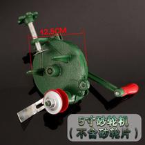 Non-electric desktop hand-cranked grinder electric grindstone grinding stone swinging blade polishing machine sharpener