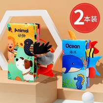 Cloth book early education baby can not tear rotten can bite 3d three-dimensional tail 8 months baby cognitive animal educational toys 6