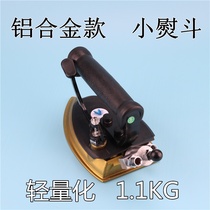 Aluminum alloy energy-saving electric iron industrial full steam 3pc press type small hot bucket garment factory wine dry cleaner boiler