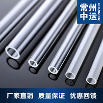 Popular acrylic tube PMMA plexiglass transparent round tube 18X1 5mm length arbitrary cutting processing customized