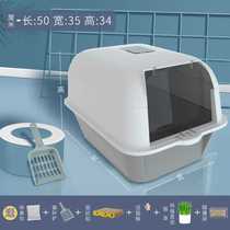 Cat litter box Full semi-enclosed splash-proof extra-large toilet Cat supplies Cat litter tray Kitten shit basin Cat trumpet