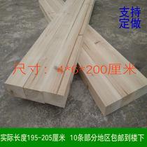 4*6 * 198CM solid wood bed Pine Fir bed beam bed beam bed body load-bearing wooden horizontal bar