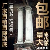  Roman column Glossy column Cement column round column European-style villa building template with exterior wall decoration factory direct sales