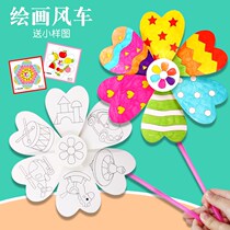 Blank painting windmill kindergarten handmade diy hand painted art material package children coloring graffiti Outdoor