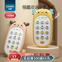Music pro baby mobile phone toys baby children early childhood education puzzle multi-function phone boys and girls 0-1 years old 3