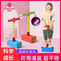 Childrens long height toy jumping jumper frog jump child balance sensory training equipment Sports bouncing artifact