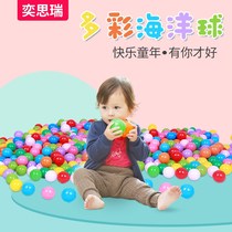 Ocean ball color ball thickened wave pool bubble small ball pool indoor baby baby non-toxic tasteless toy ball