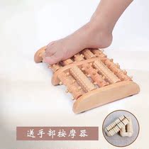 Wooden household foot massager roller type rubbing foot foot acupoint wooden foot ball rubbing massage artifact