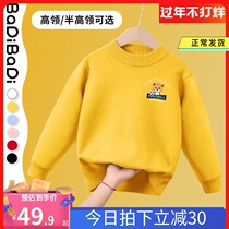 Balabala's Boys Sweater Winter 2021 Explosions Tide Children's Wear Children's Knitted Shirt Children's Cashmere Jacket