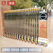 Direct 304 stainless steel retractable door factory community construction site school automatic shrink push-pull electric door folding