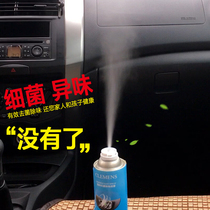  Can make air freshener air conditioner cleaner free to remove pipe outlet antibacterial deodorant odor elimination spray