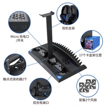 Pi shark PG-P4009 PS4 SLIM PRO six-in-one cooling base PS4 cooling fan handle contact charging tape disc storage