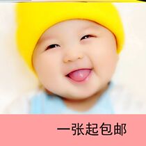 Baby poster pregnant woman Wall sticker doll photo wedding room male baby big picture pregnant portrait pictorial cute post