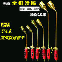 New liquefied gas spray gun natural gas flamethrower waterproof welding gun burning pig hair barbecue skin spray gun household blowtorch