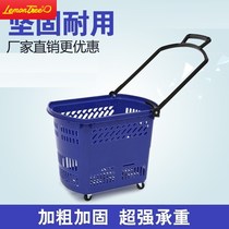 Supermarket shopping plastic basket lightweight shopping bag fruit and vegetable supermarket pull basket family cart shopping basket non-slip finishing