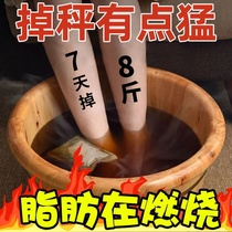 Zhang Jia-ni with the same style of detoxiproofing and slimming down to damp grass Ben dispel cold and wet foot bath Baths with sleeping pills to warm up for the cold
