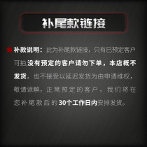 As of 10th the end of the link to take a payment of 4199 yuan